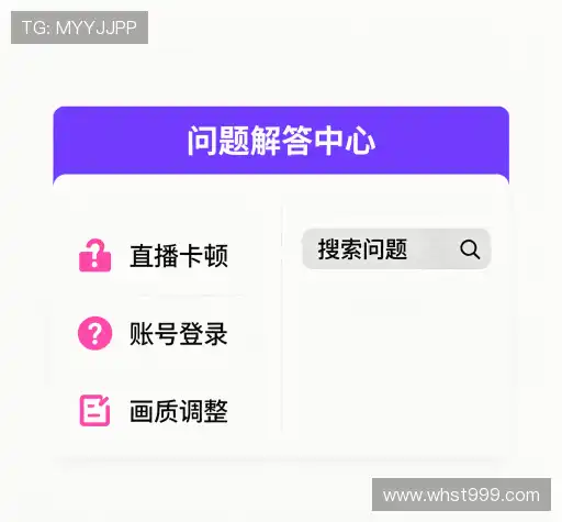疑问解答屋